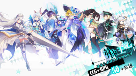 2022年值得一试的回合制手机游戏推荐_策略战斗体验