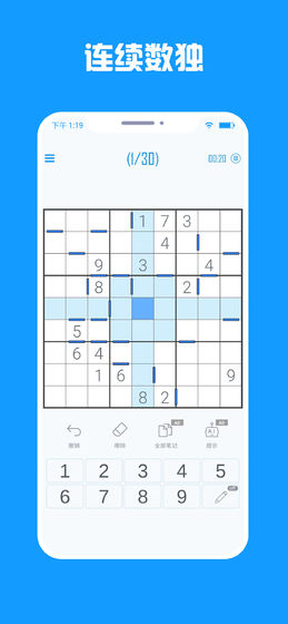 鼓励动脑的益智游戏推荐_爱动脑筋的趣味玩法
