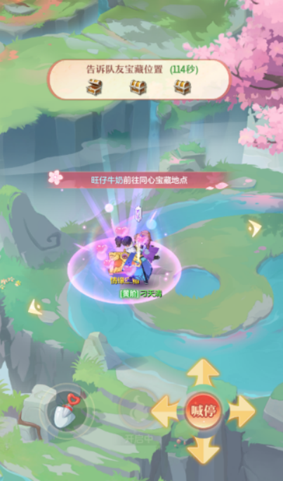 《长安幻想》情人节活动盛大开启，邀你在长安邂逅缘分，共度甜蜜时光！