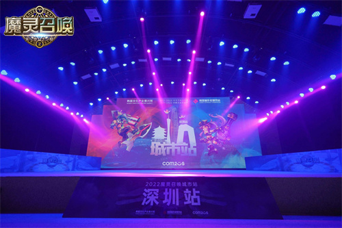 魔灵召唤：电竞推动中韩文化交流，深圳城市站圆满结束于8月20日