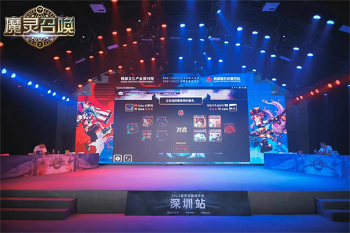 魔灵召唤：电竞推动中韩文化交流，深圳城市站圆满结束于8月20日