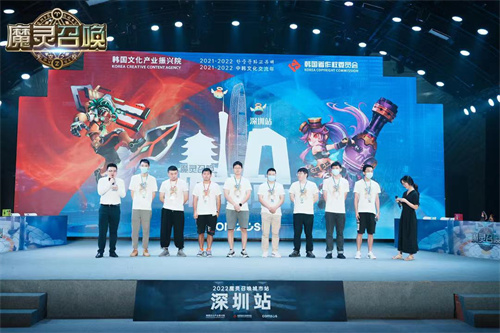 魔灵召唤：电竞推动中韩文化交流，深圳城市站圆满结束于8月20日