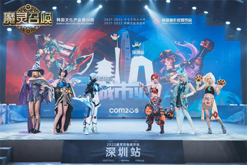 魔灵召唤：电竞推动中韩文化交流，深圳城市站圆满结束于8月20日