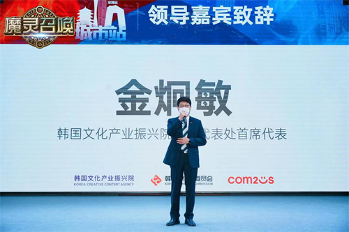 魔灵召唤：电竞推动中韩文化交流，深圳城市站圆满结束于8月20日