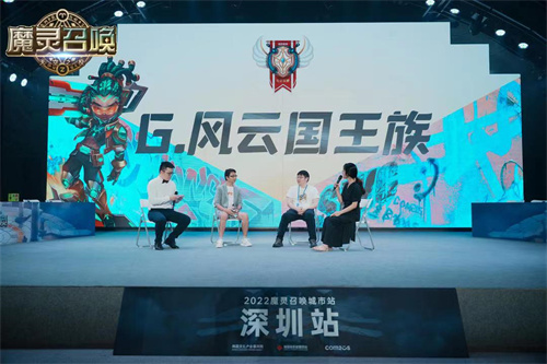 魔灵召唤：电竞推动中韩文化交流，深圳城市站圆满结束于8月20日