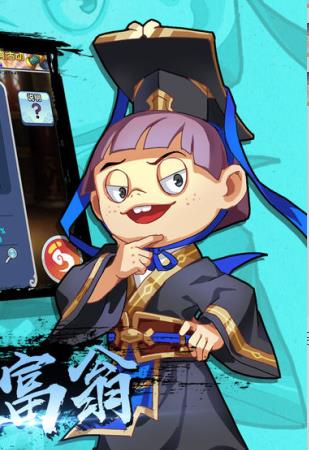 一款由零开始，从乞丐逆袭成为富豪的创业模拟游戏推荐_富豪变变变