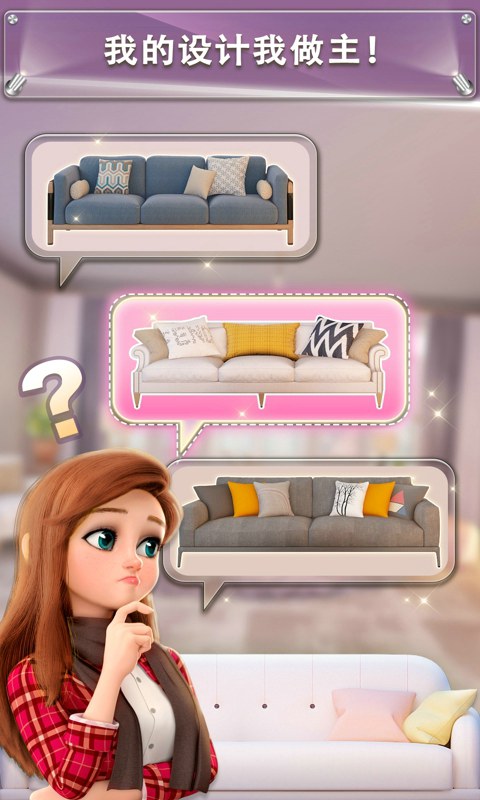 2023年值得一试的休闲装扮类游戏推荐——通过三消玩法收集物品