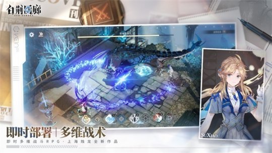 《白荆回廊》同步调测试作品投稿热烈进行中，精彩不断！