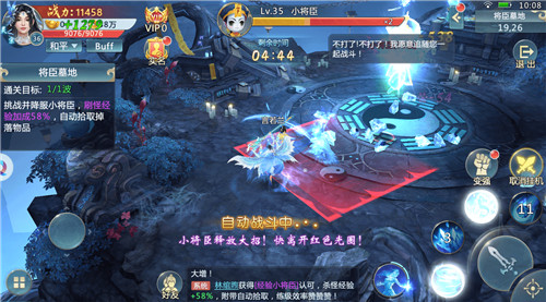 推荐几款适合社交互动且支持玩家组建CP的仙侠类游戏，且这些游戏都拥有精致的服饰设计。   
