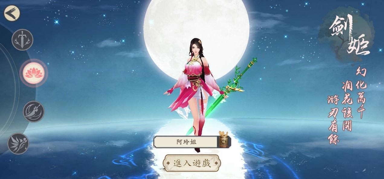 推荐几款适合社交互动且支持玩家组建CP的仙侠类游戏，且这些游戏都拥有精致的服饰设计。   
