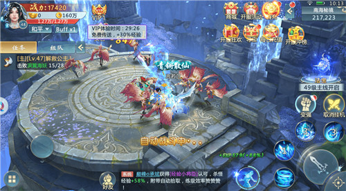 推荐几款适合社交互动且支持玩家组建CP的仙侠类游戏，且这些游戏都拥有精致的服饰设计。   
