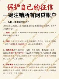 如何在蜻蜓点金平台上解除手机号绑定-蜻蜓点金实现手机号注销的操作方法