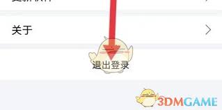 如何在蜻蜓点金平台上解除手机号绑定-蜻蜓点金实现手机号注销的操作方法