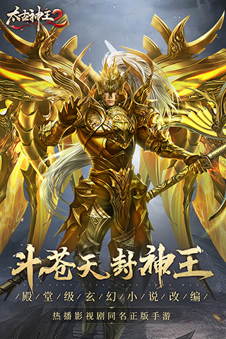 2022年度令人兴奋的奇幻仙侠类型手游盘点——几款极具趣味性推荐
