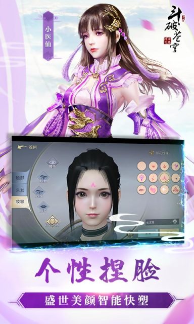 2022年度令人兴奋的奇幻仙侠类型手游盘点——几款极具趣味性推荐
