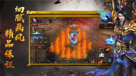 推荐的2100000000级超变传奇合击版本——融合多样技能的超变合击传奇