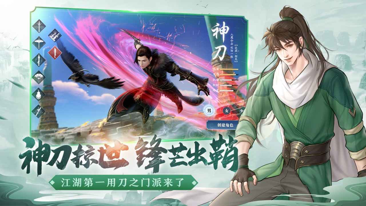 推荐几款可自由PK、具备巅峰赛制的仙侠类手游——体验多样化竞技玩法