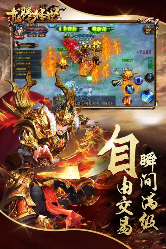 推荐几款以2100000000级超变传奇为核心主题的刀刀爆光柱游戏,带来极致的战斗体验与炫酷特效。 推荐几款以2100000000级超变传奇为核心主题的刀刀爆光柱游戏,带来极致的战斗体验与炫酷特效。