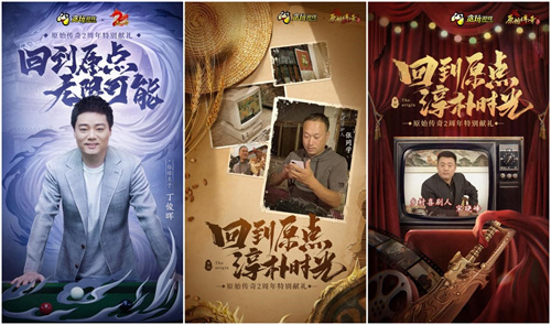 精彩的展示绝不可错过!中旭未来携手贪玩游戏确认亮相2022年ChinaJoy线上展CJ_Plus 精彩的展示绝不可错过!中旭未来携手贪玩游戏确认亮相2022年ChinaJoy线上展CJ_Plus