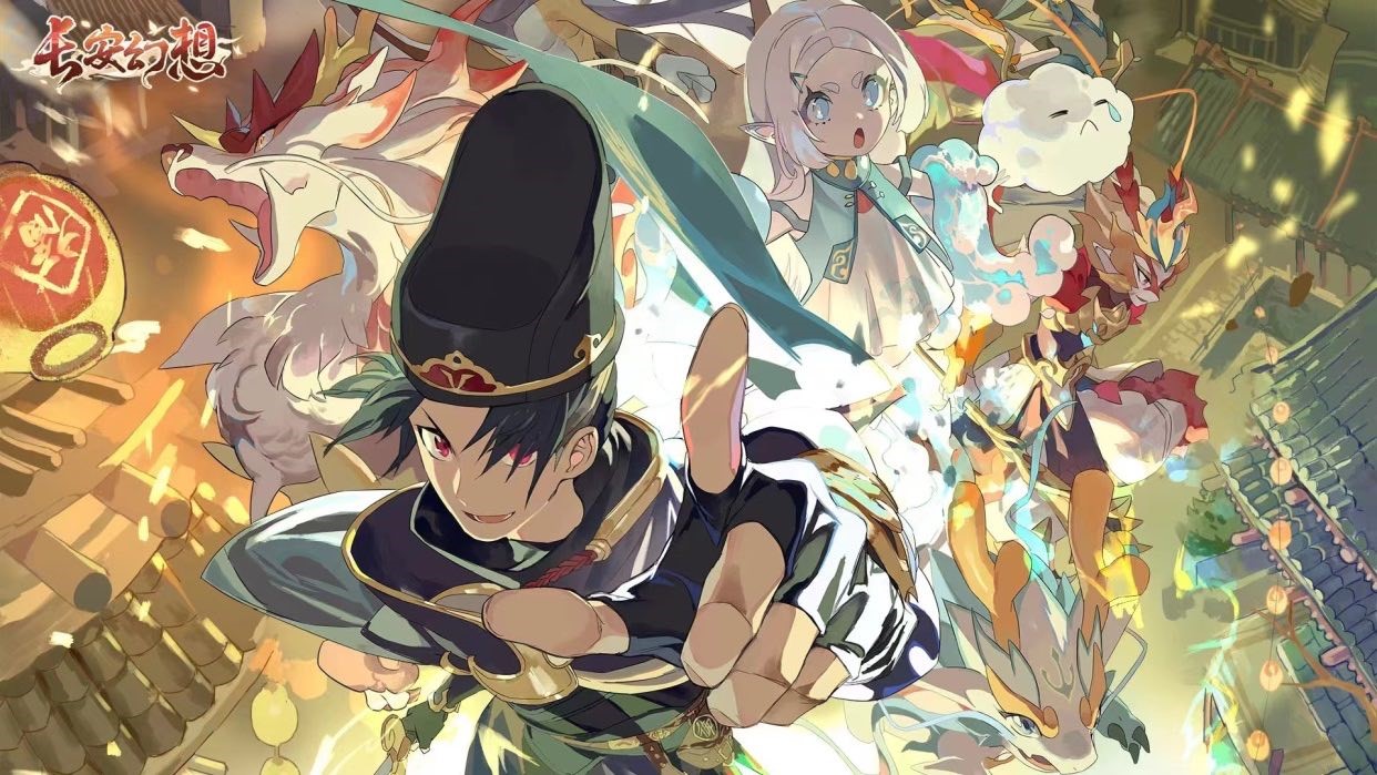 超级汇川助推《长安幻想》首发突破：量身定制全链路营销方案_引爆用户增长