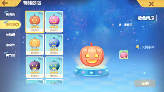 《摩尔庄园》即将推出派对活动的最新爆料，届时可以免费领取各种氛围家具，为你的家园增添节日气息。