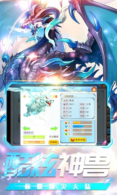 2023年度值得一试的奇幻仙侠手游合集_角色扮演类武侠动作游戏