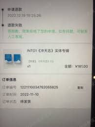 如何快捷找到qq音乐扑淘商城的人工客服——详细查找途径指南 如何快捷找到qq音乐扑淘商城的人工客服——详细查找途径指南