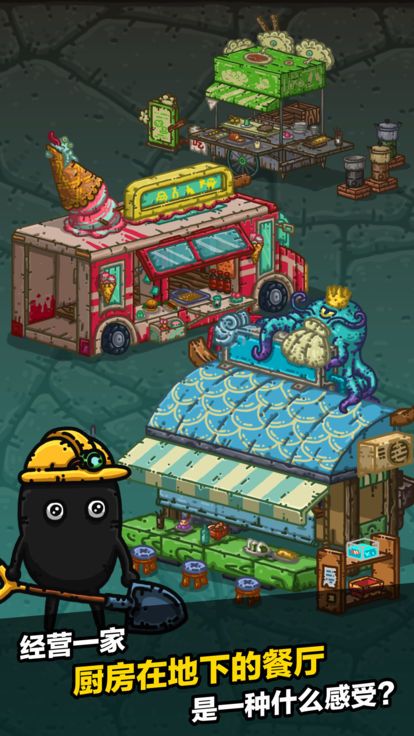 2022年度值得一试的餐厅模拟经营类游戏推荐，口感满分