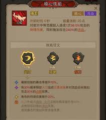 没有闪现技能时，如何巧妙运用割流血策略——详细解析英雄无闪玩法技巧
