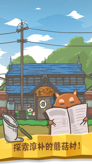 2022年度值得一试的休闲养成类游戏推荐,适合在空闲时打发时间
2022年度值得一试的休闲养成类游戏推荐,适合在空闲时打发时间