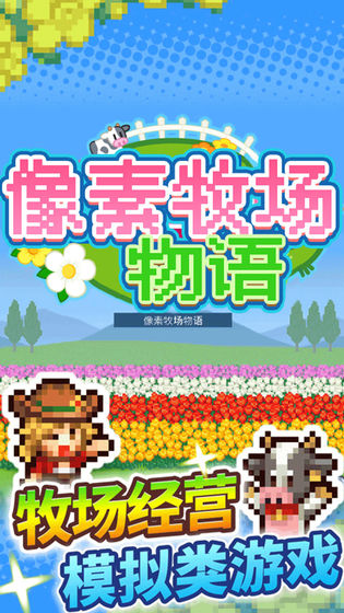 2022年度值得一试的休闲养成类游戏推荐,适合在空闲时打发时间
2022年度值得一试的休闲养成类游戏推荐,适合在空闲时打发时间