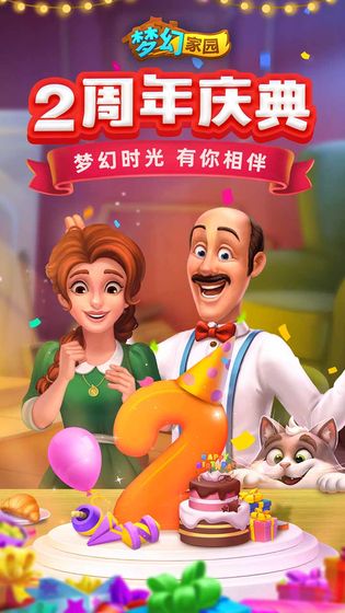 2022年度值得一试的休闲养成类游戏推荐,适合在空闲时打发时间
2022年度值得一试的休闲养成类游戏推荐,适合在空闲时打发时间