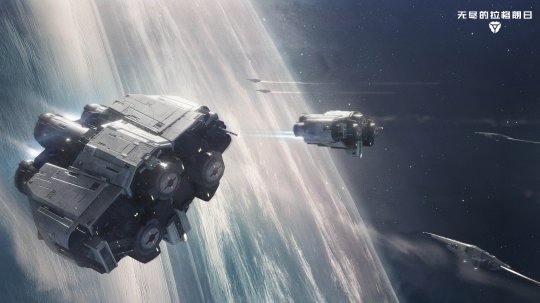 无尽太空_先锋开拓者_《无尽的拉格朗日》两款全新强力舰船隆重登场

