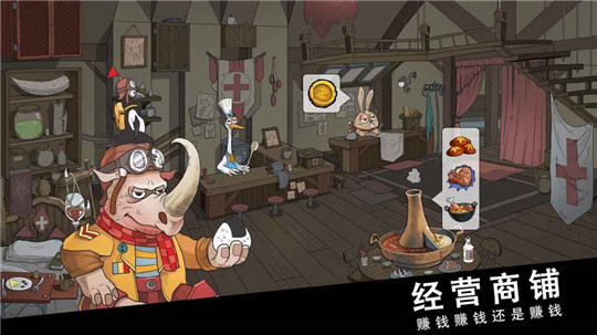 2025年度值得一试的单机经营类游戏推荐——不可错过的几款佳作