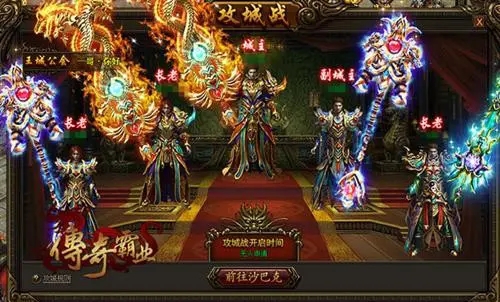 龙腾盛世180传奇打金安卓版v2.3版本推荐——这些游戏非常有趣