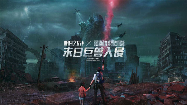 2022年度值得体验的多人在线竞技游戏推荐——在地图上进行实时联机对战