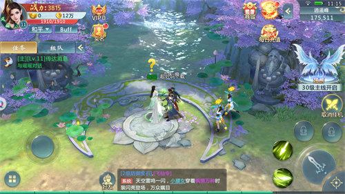 重现端游经典玩法的庞大仙侠手游推荐_在手机上也能享受相同内容