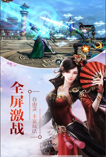 拥有丰富武器、炫丽特效的动作格斗手游推荐—最受欢迎的格斗类游戏