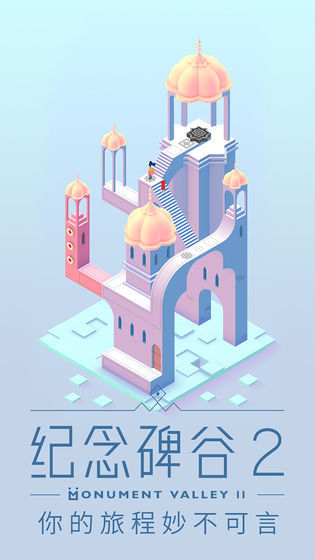 引领大脑思维的解谜智趣手游推荐_探秘谜题