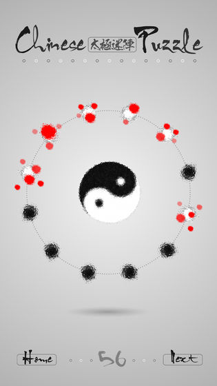 引领大脑思维的解谜智趣手游推荐_探秘谜题