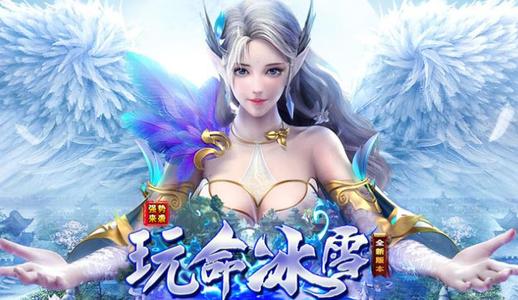 极致变态传奇无任务版本的手游推荐_超变传奇