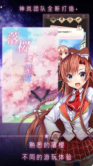 男生喜爱的恋爱游戏推荐——全部拥有美少女角色