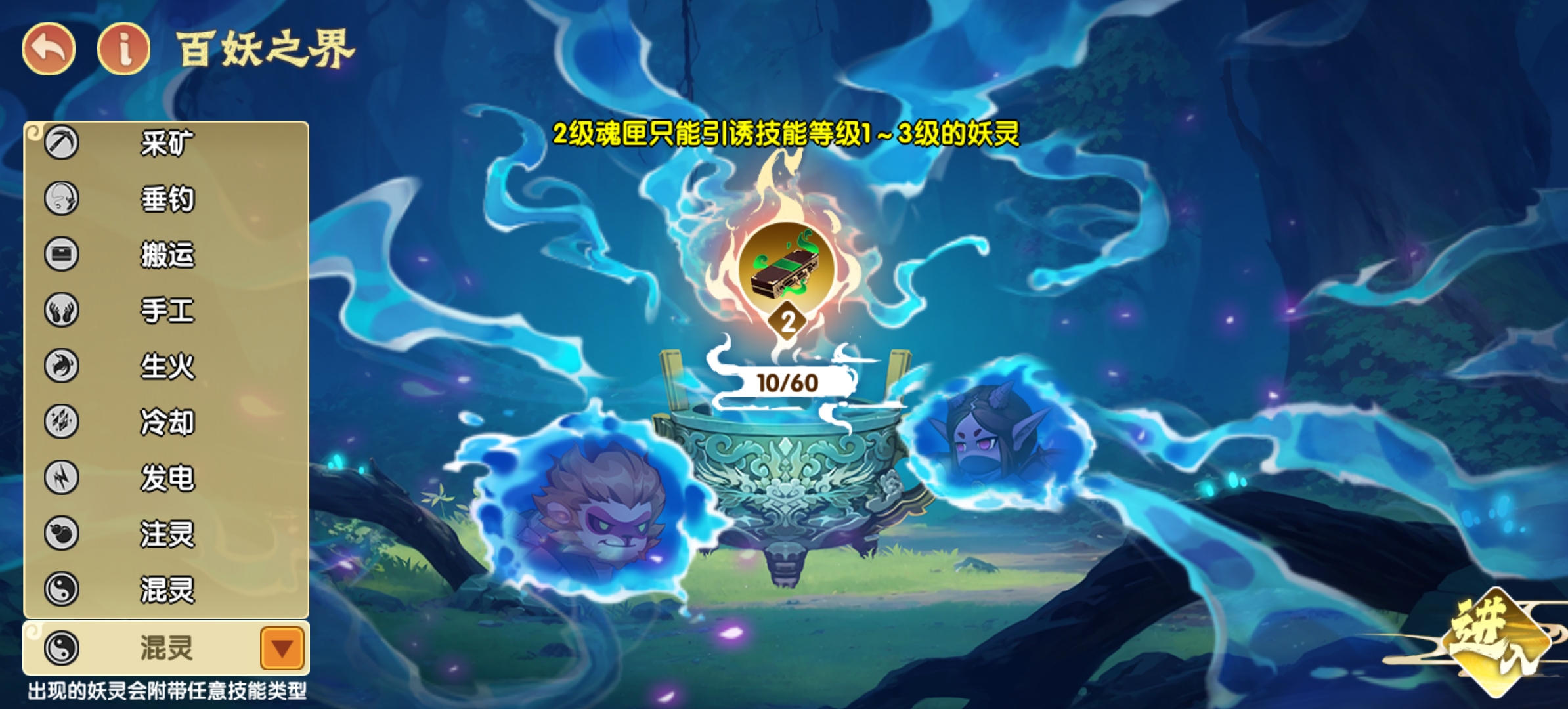 造梦西游OL妖天灵域攻略—如何高效体验妖天灵域玩法？