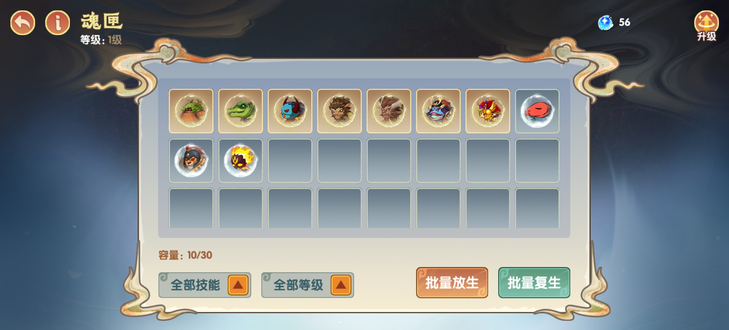 造梦西游OL妖天灵域攻略—如何高效体验妖天灵域玩法？