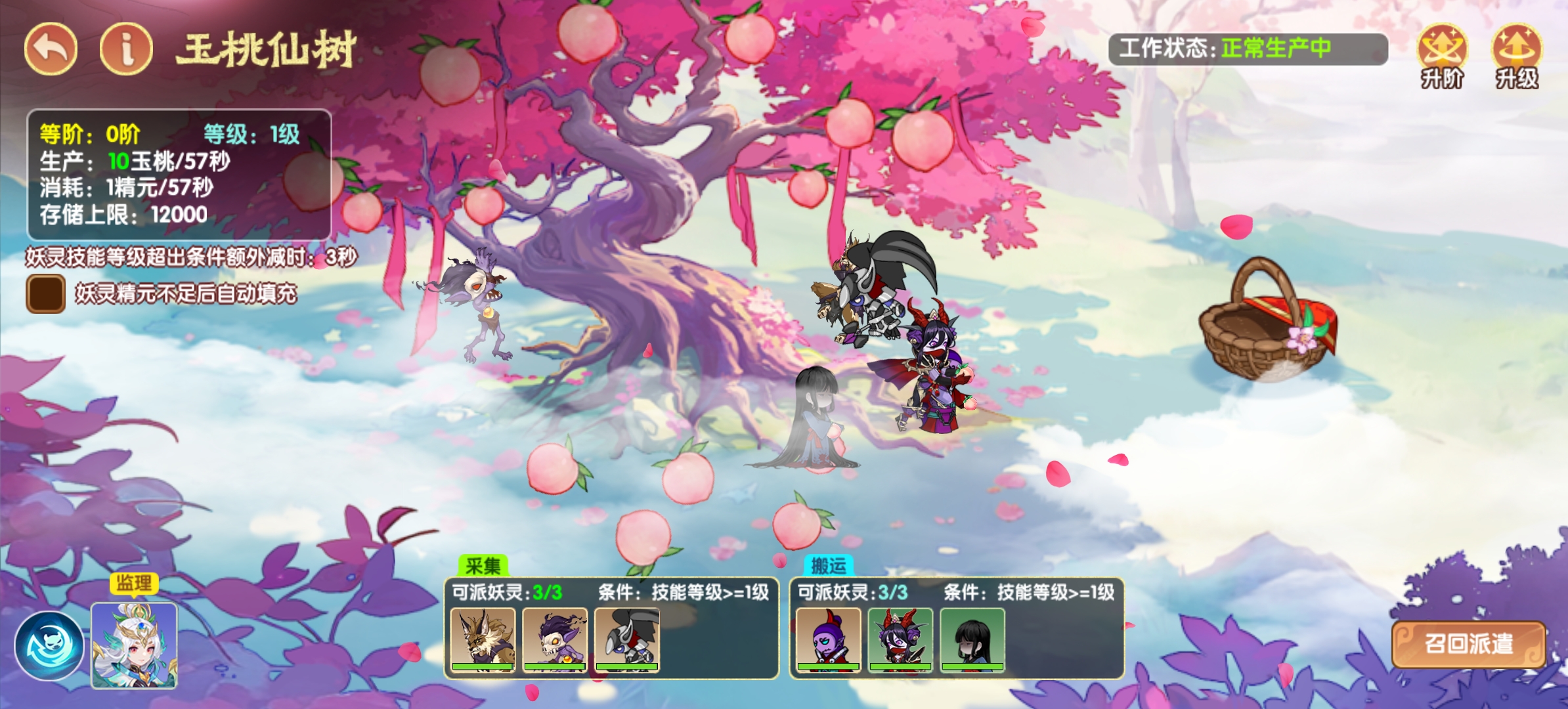 造梦西游OL妖天灵域攻略—如何高效体验妖天灵域玩法？