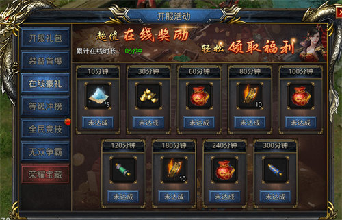 危机四伏，众敌环伺！在《王者之路》中的将军展现出惊人的武艺，令人惊叹不已！