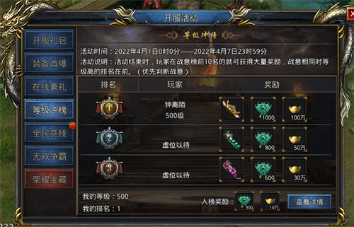 危机四伏，众敌环伺！在《王者之路》中的将军展现出惊人的武艺，令人惊叹不已！