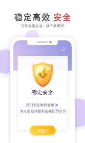 关于如何高效操作群发无忧——群发无忧的详细使用指南