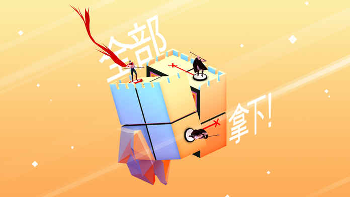 2022年度值得一试的几何益智类游戏精选，为您带来脑力激荡的趣味体验