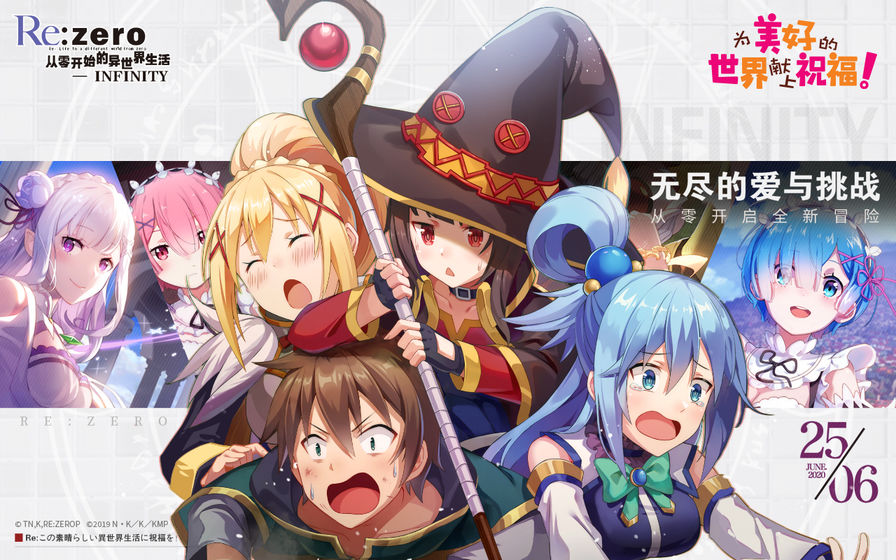 受众广泛喜爱的动漫改编冒险类游戏推荐，开局即赠送主角的精彩体验

